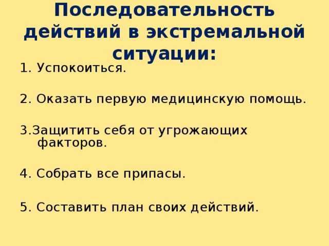 Что делать, если автомобиль застрял в снегу, грязи или песке
