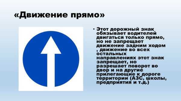 Правила движения под знак «грузовикам движение запрещено»
