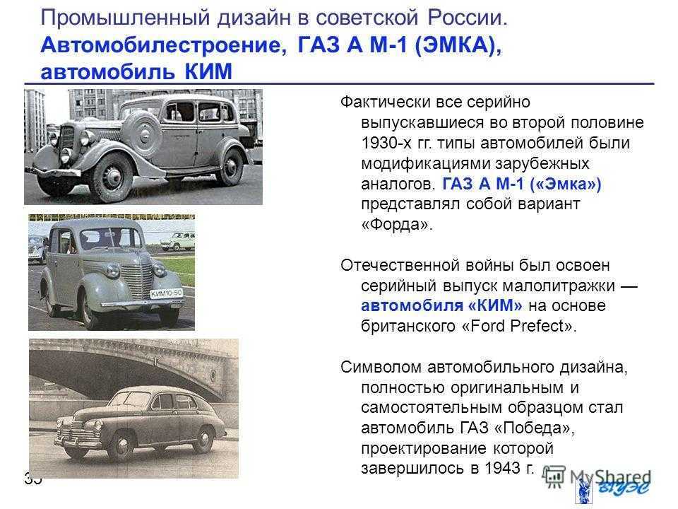 Каким был первый в мире автомобиль