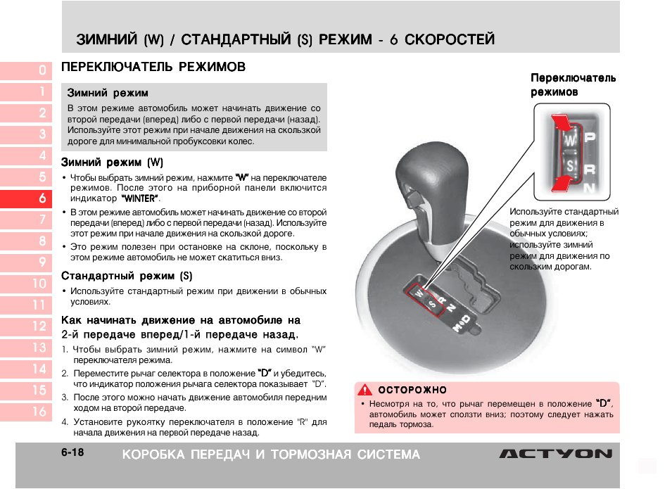Правила эксплуатации акпп | авточас