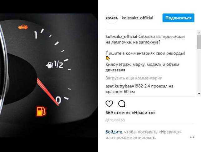 Сколько километров можно проехать на машине без рабочего генератора