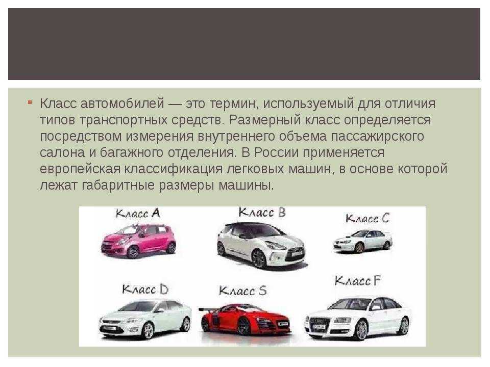 Suv: что это за машина