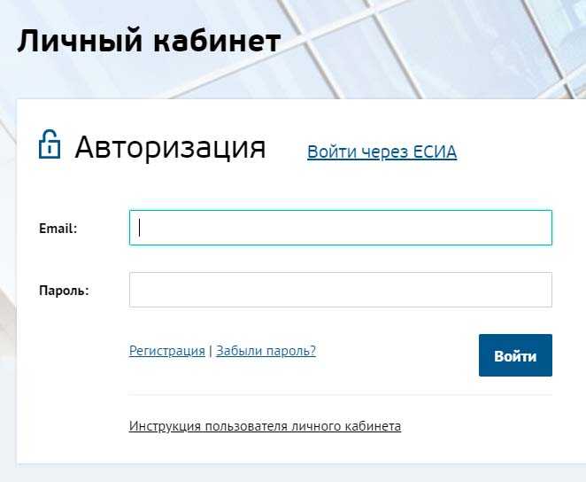 Ru https личный кабинет вход регистрация. СОГАЗ личный кабинет. Вход в личный кабинет. СОГАЗ жизнь личный кабинет.