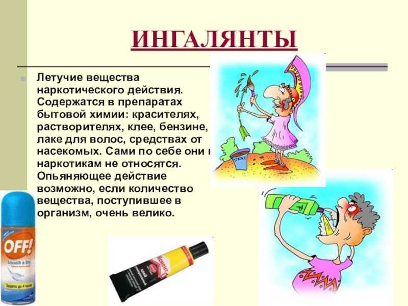 Бензин и последствия для здоровья: симптомы и лечение