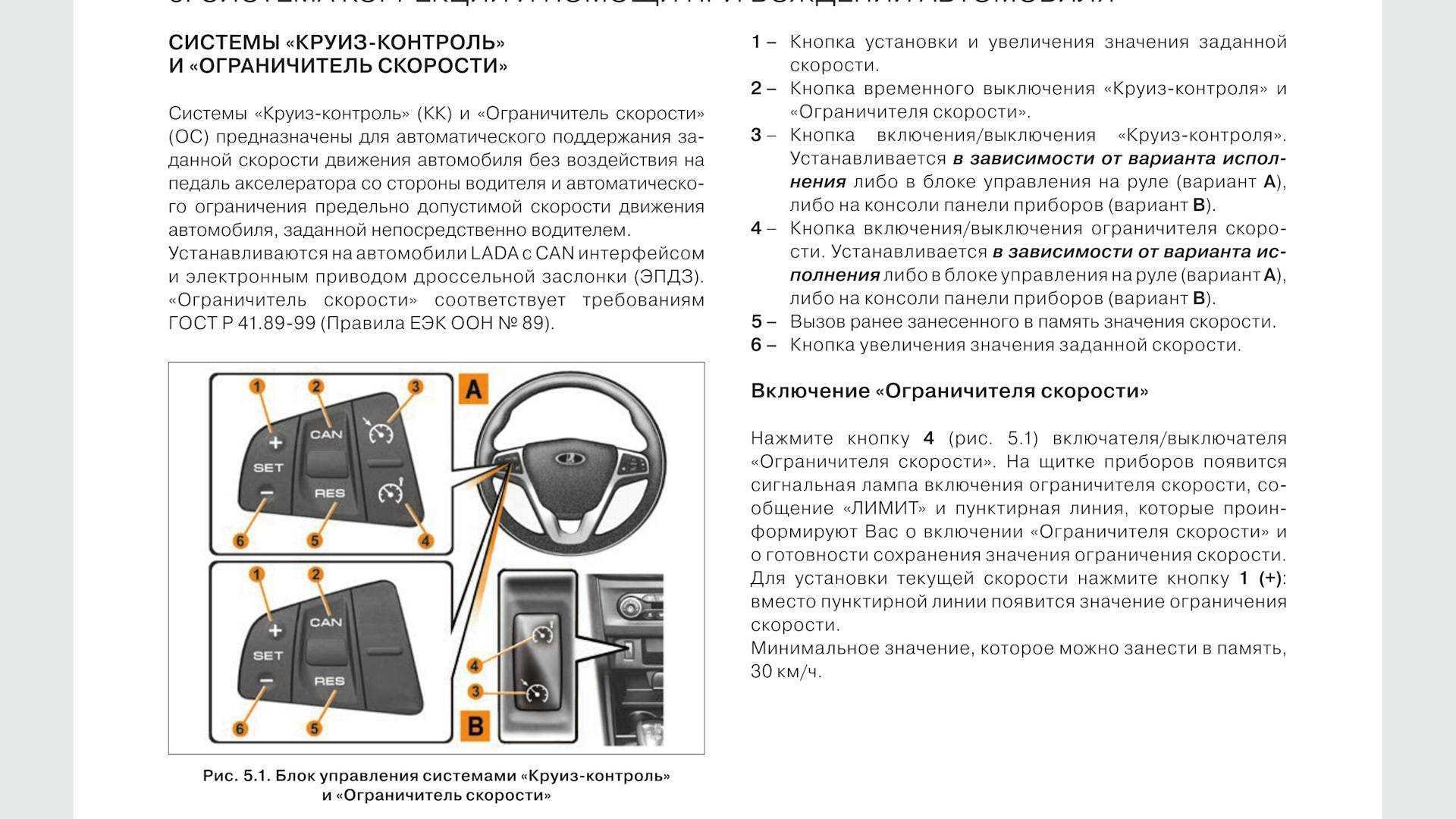 Стремление и труд, всё перетрут Об этом точно знал изобретатель круиз-контроля Пусть к успеху всегда сложный, но если очень сильно чего-то захотеть, то всё обязательно получится В этой статье вы узнаете путь слепого гения, который когда-то придумал систем