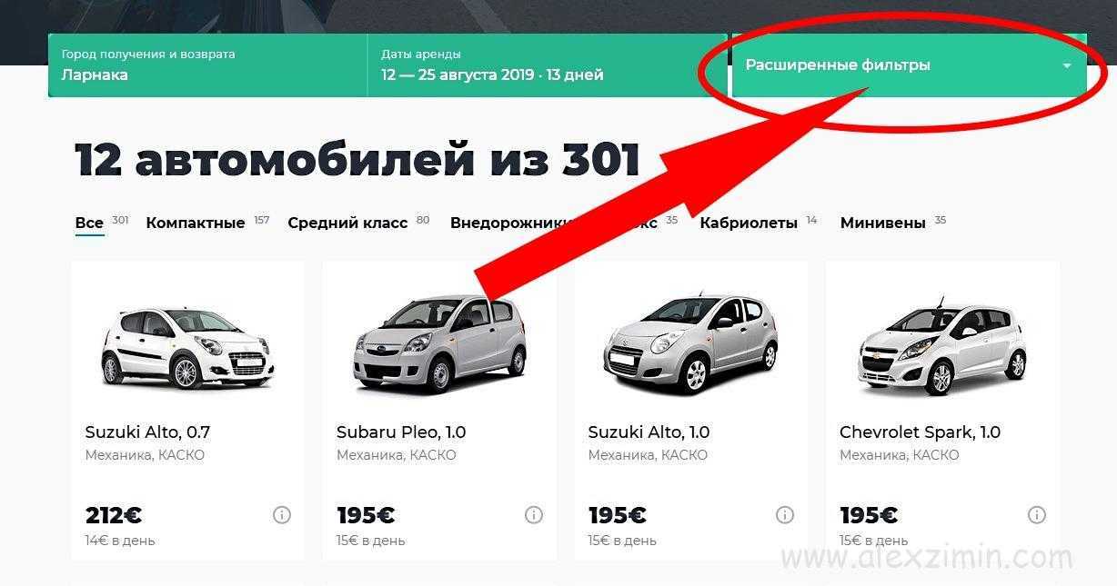 Феррари ленд испания в знаменитом парке порт авентура