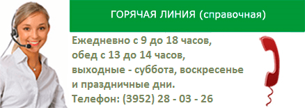 Номера Телефонов Диспетчеров Проституток