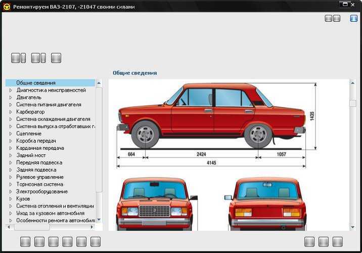 Лада 2107 чертеж