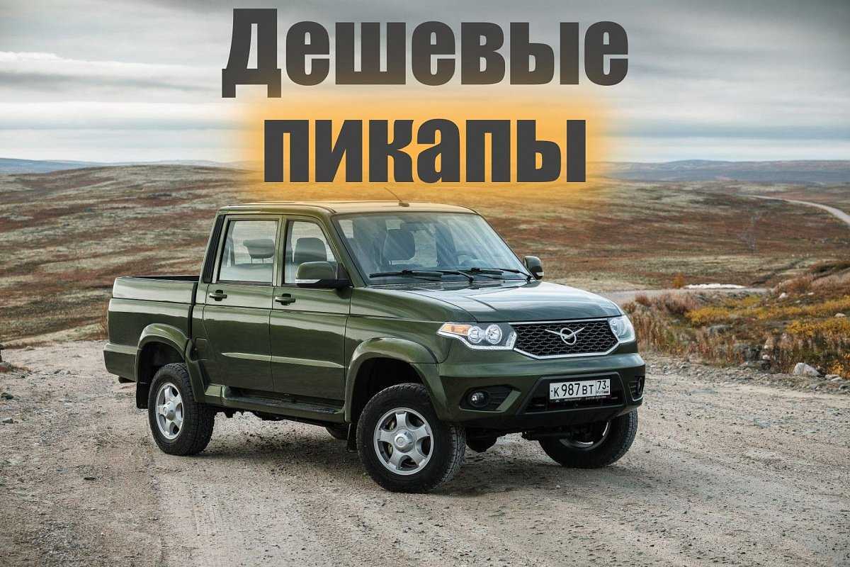 Самые популярные автомобили в америке 2021 года