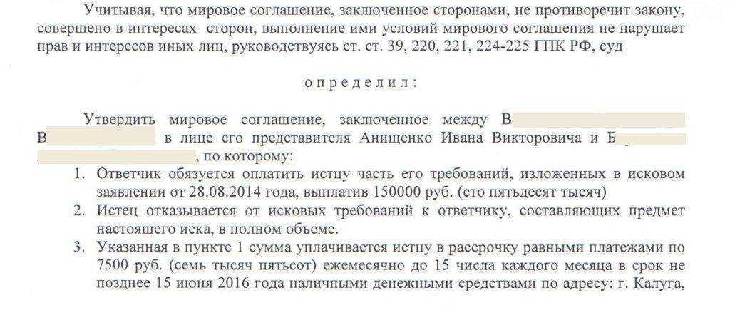 Взыскание ущерба с виновника дтп в 2023 году: способы взыскания, пошаговая инструкция, учет износа и нюансы процедуры | помощь водителям в 2023 году