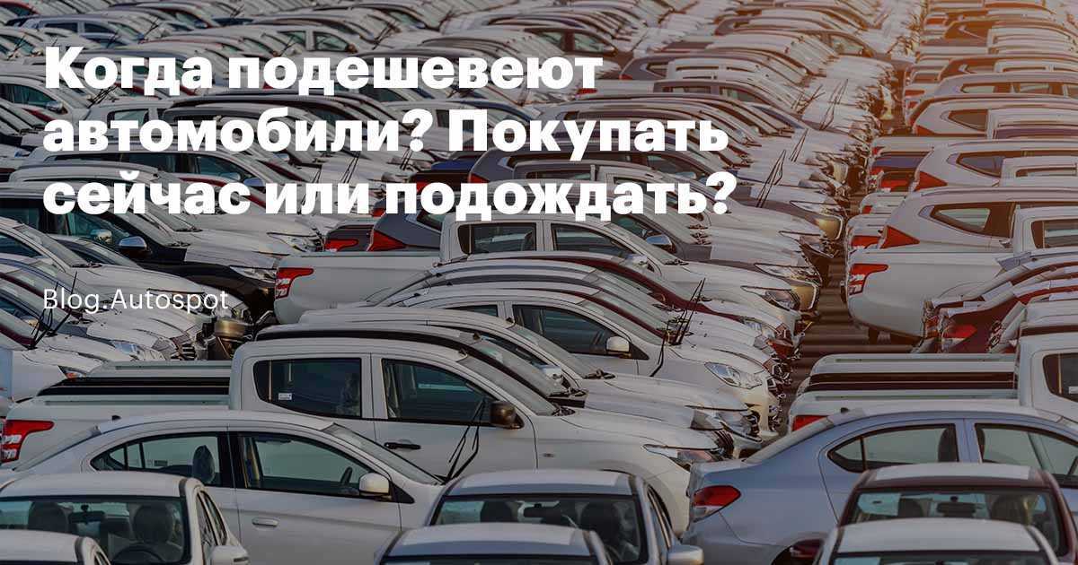 Российские автомобилисты устремились за новинками в казахстан 04.09.2022 - kazanfirst