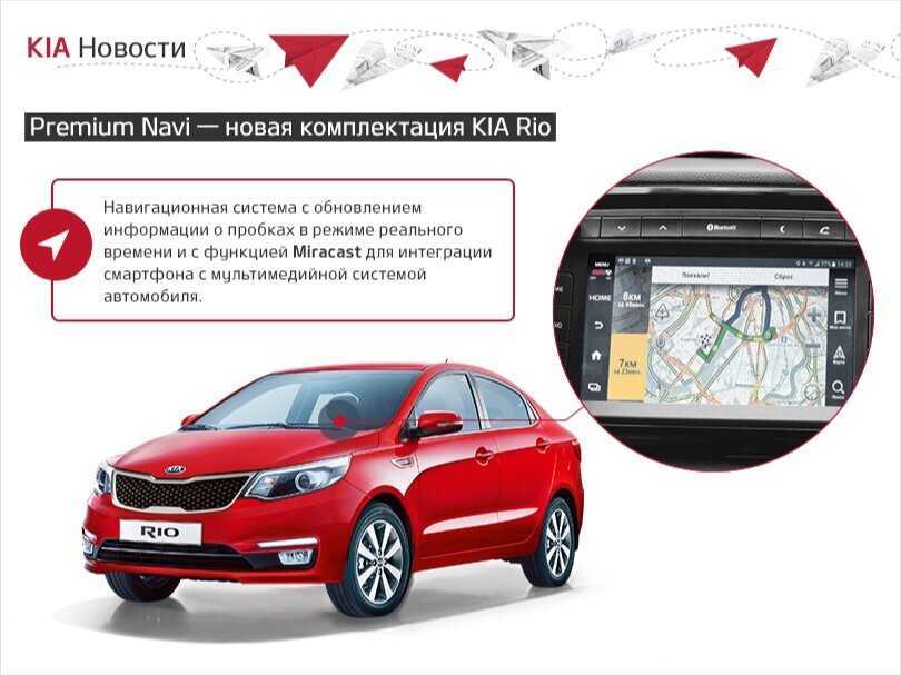 Kia rio 2022 цены в россии +889 000! комплектации, фото, 1.4 л и 1.6 л
