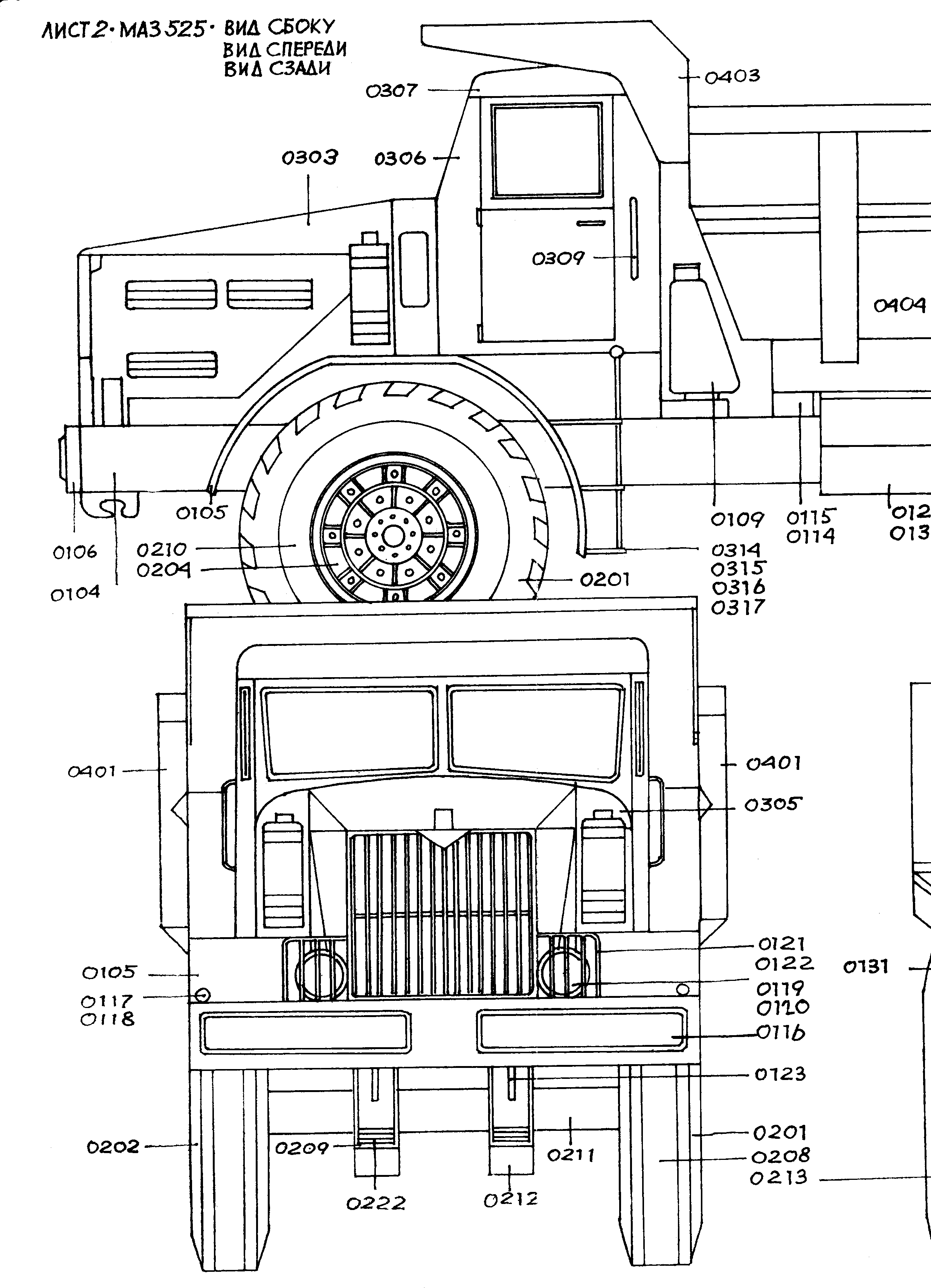 Маз 525 чертежи