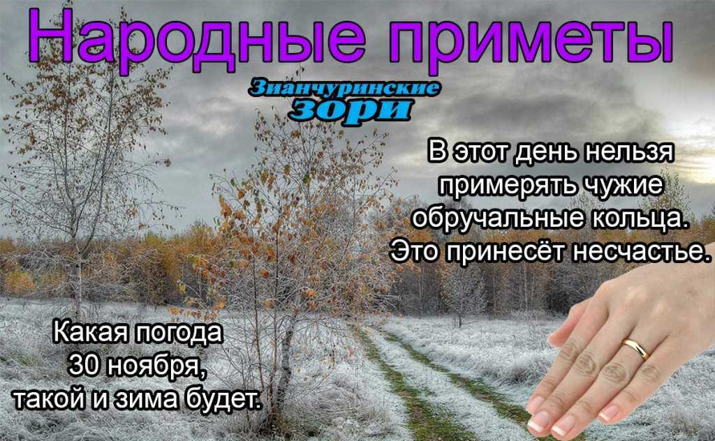 Приметы и суеверия о поездке, командировке и путешествии: что сделать для удачи в дороге?