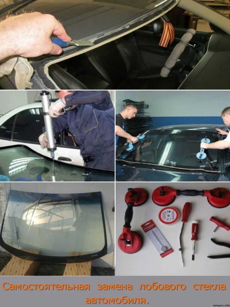 Стекла автомобиля - разновидности и виды автомобильных стекол - avtotachki