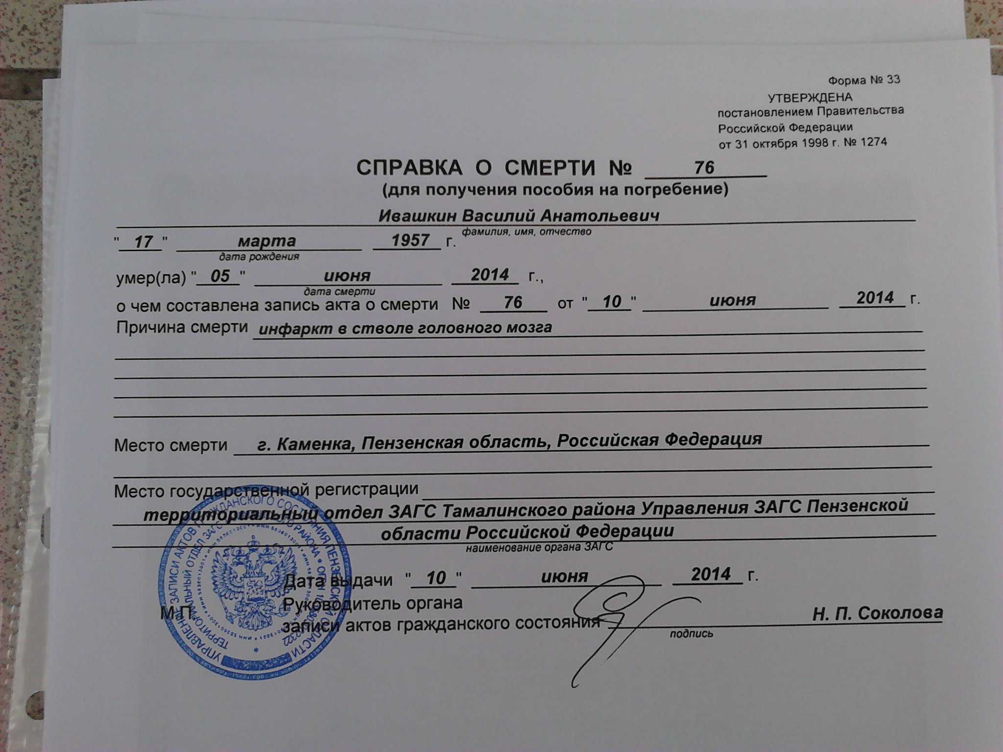 Можно ли получить водительское удостоверение не по месту прописки