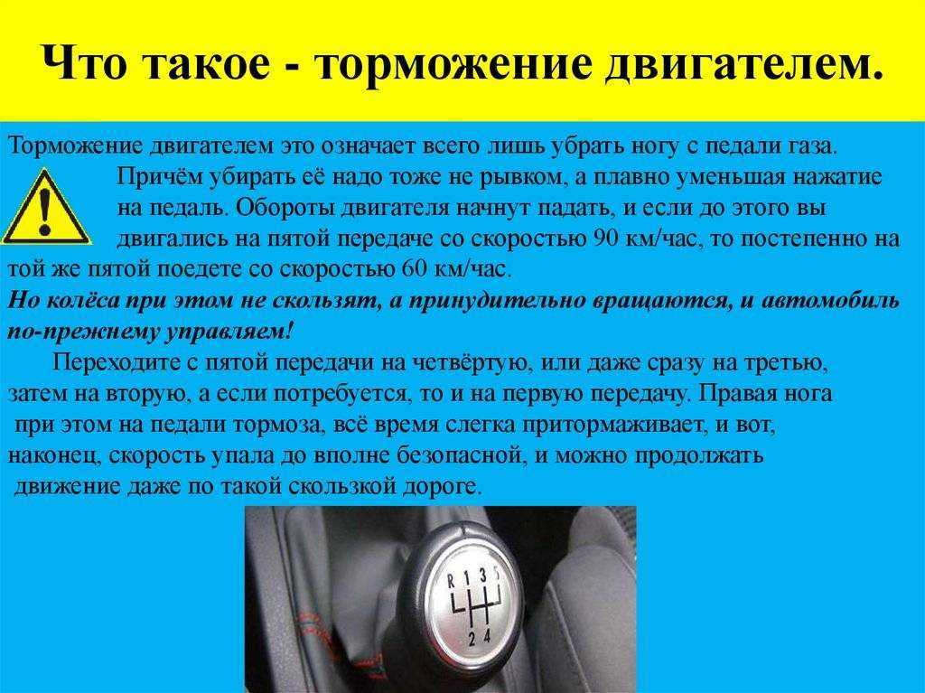 Как снизить расход топлива на акпп «лада гранта» 🦈 avtoshark.com