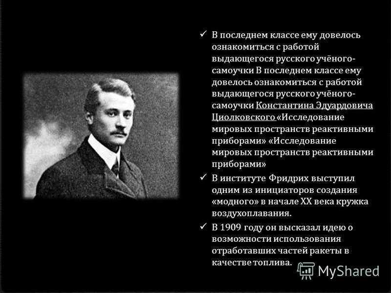 Великие конструкторы - часть 1 Все новости мира автомобилей Ежедневные автомобильные новости, статьи и публикации