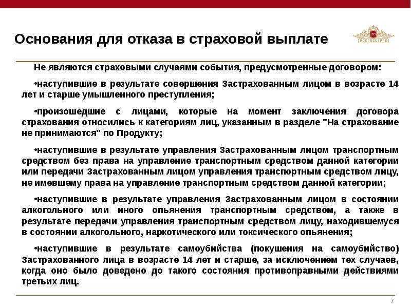 Во время ДТП автомобиль может получить самые различные повреждения Это может быть как небольшая царапина, так и солидная вмятина От степени тяжести