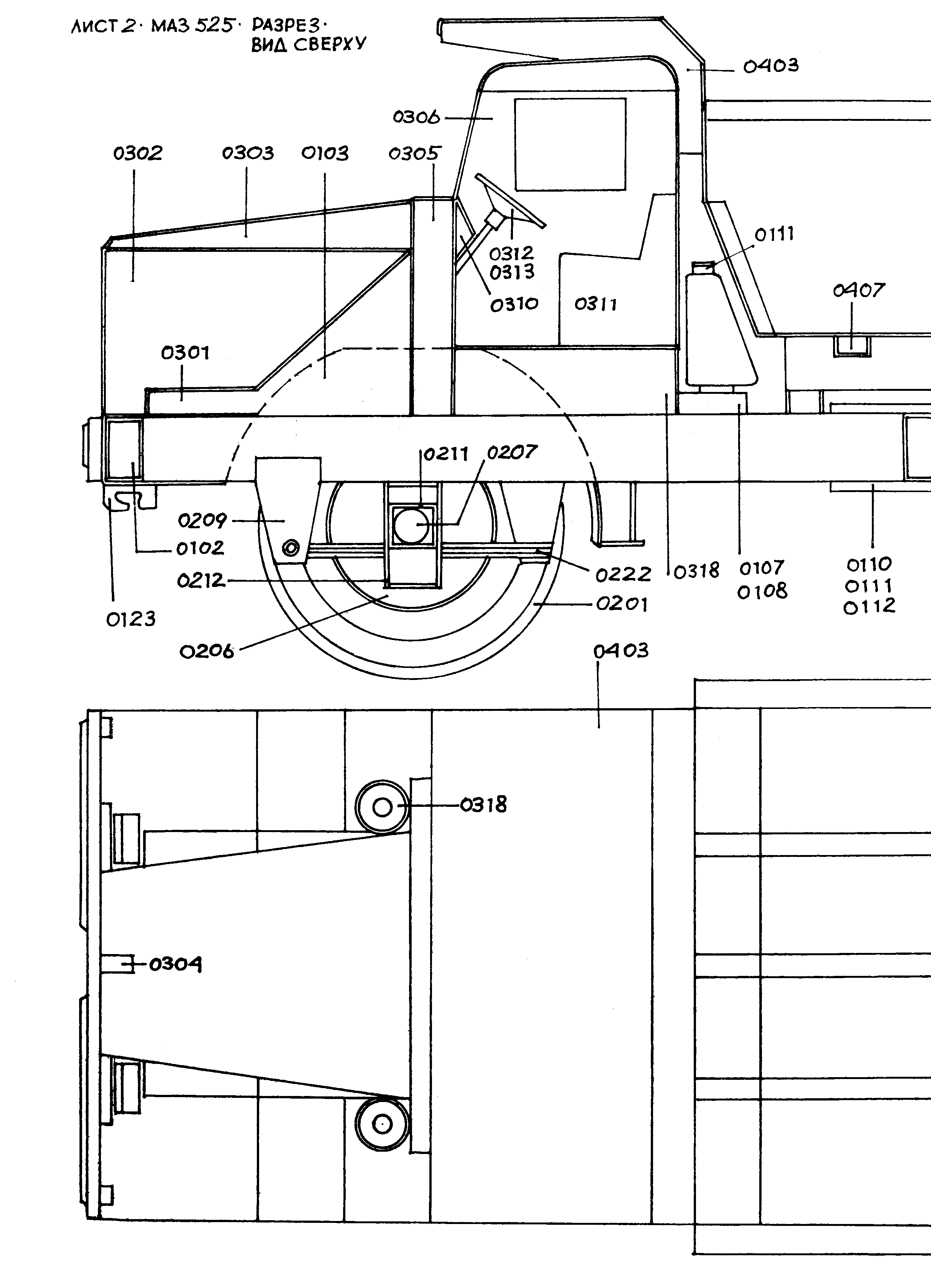 Маз 525 чертежи