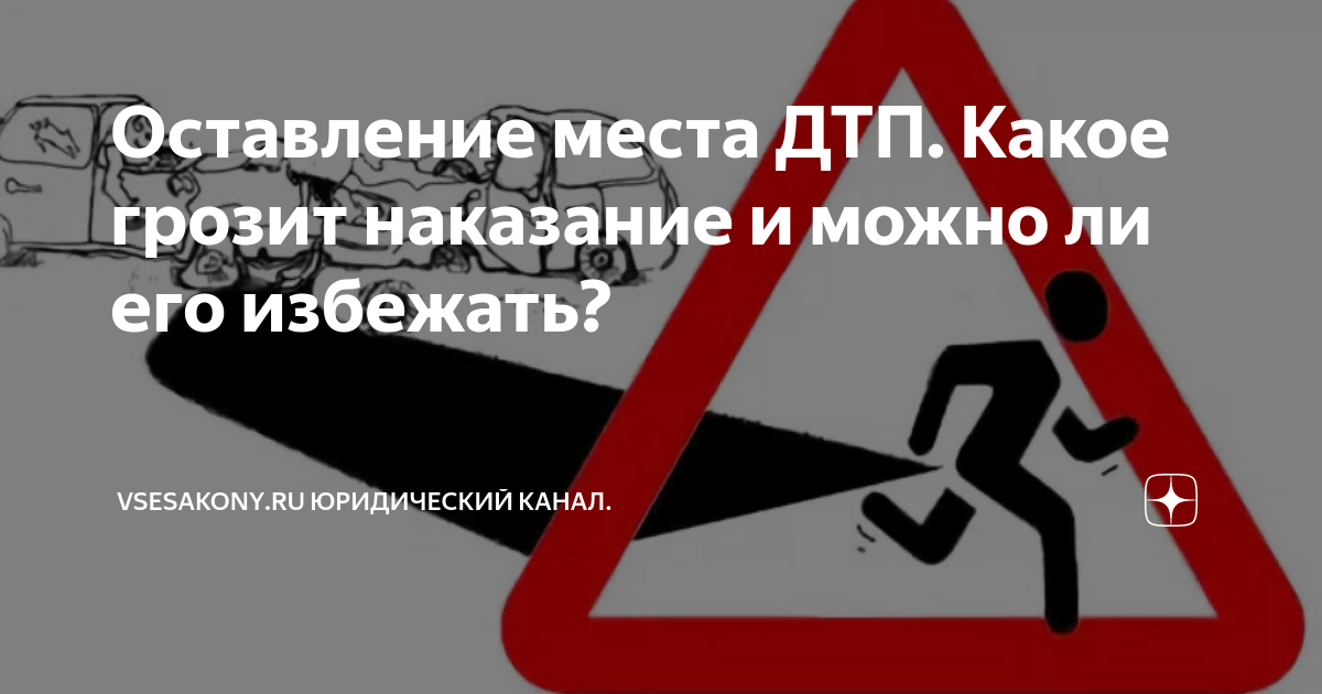 Штраф за остановку под знаком "остановка запрещена" в 2023 году: размер наказания за нарушение остановки и стоянки в зоне действия знака