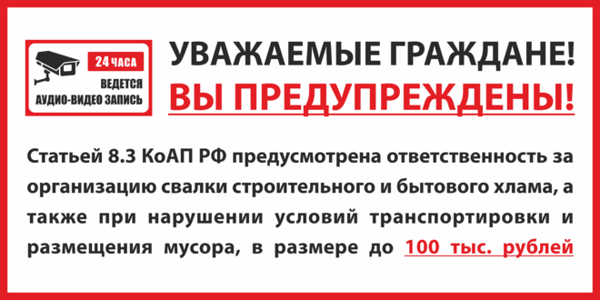 Знак пдд "остановка запрещена" — сколько минут можно стоять под знаком в 2020 году - авто / мото - шняги.нет