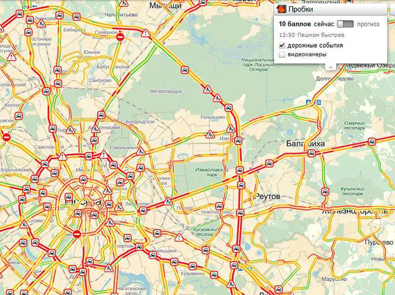 Пробки в москве сейчас онлайн карта смотреть онлайн бесплатно в