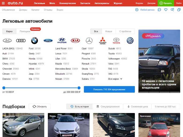Autoproverkin - сервис проверки авто по vin и госномеру