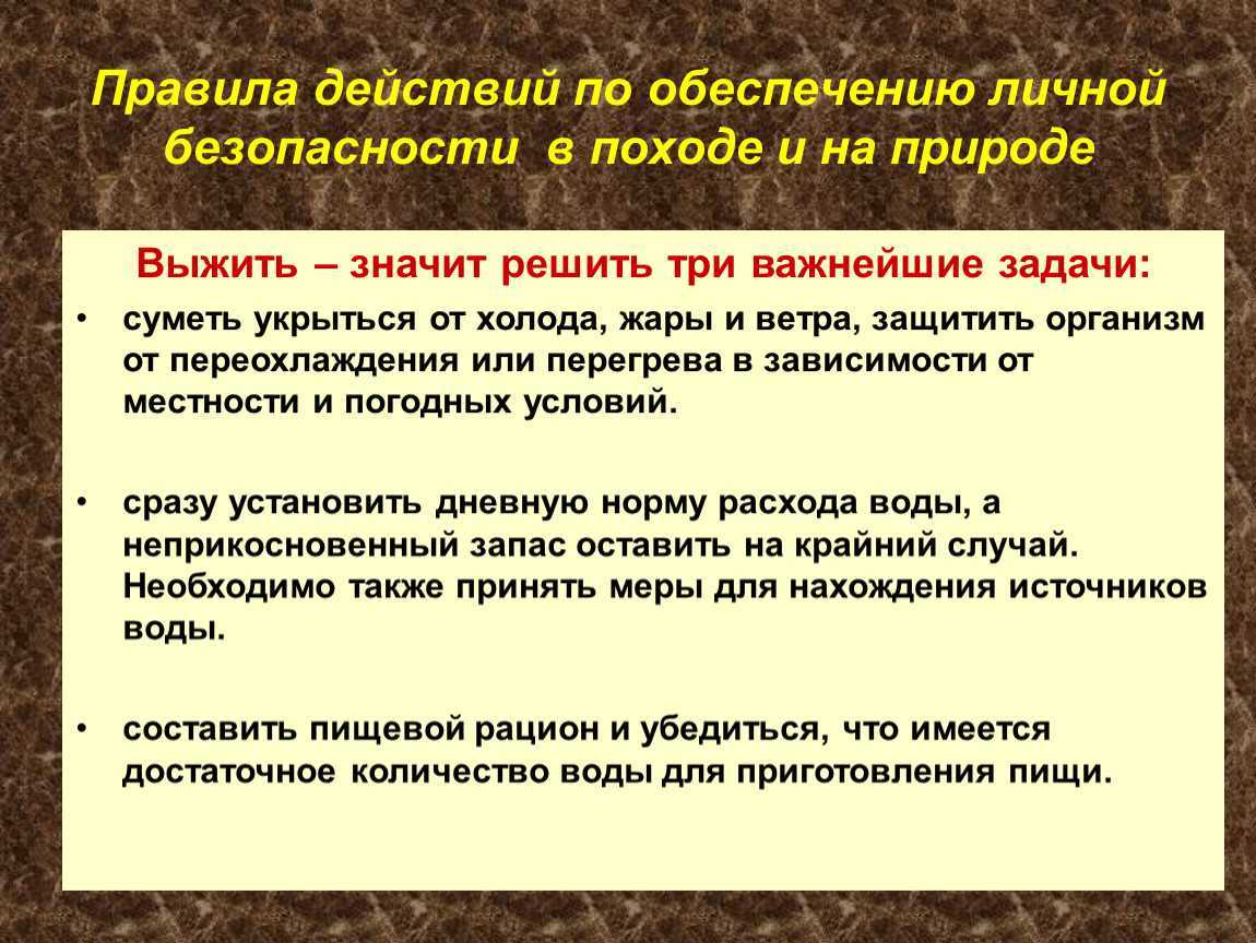 Как выбраться из зыбучего песка - wikihow
