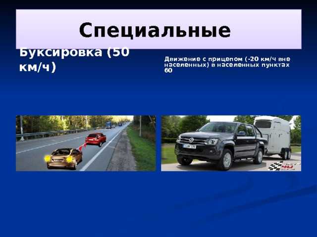 На какой прицеп не нужна категория: правовые нормы, советы и рекомендации - truehunter.ru