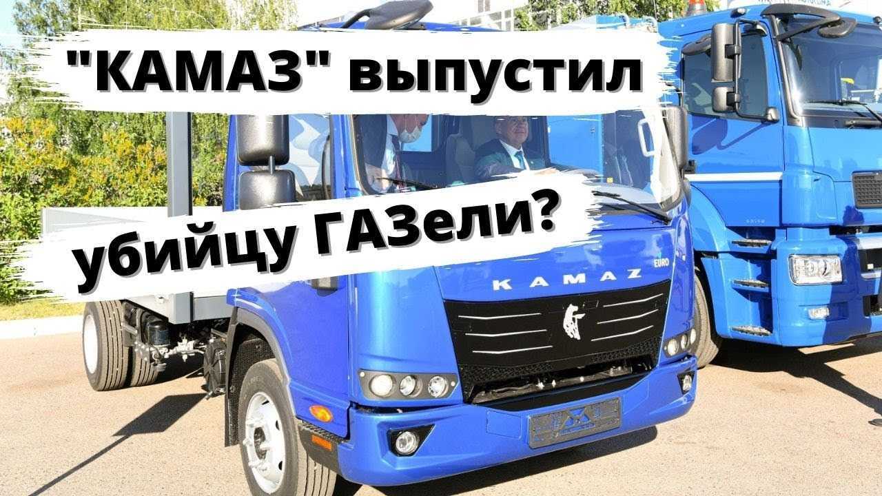 Какие новые камазы выпускают