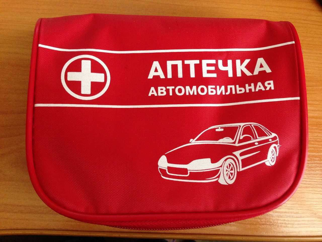 Где в автомобиле следует хранить аптечку? | автомеханик | дзен