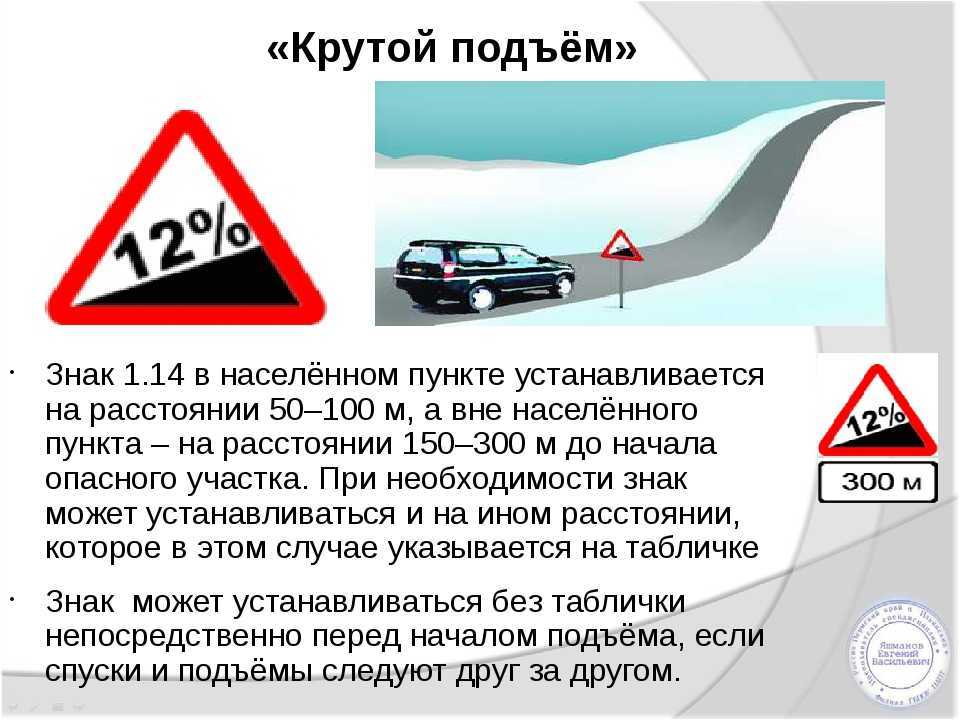 Что будет если скрутить дорожный знак? - онлайн журнал "жизнь и работа"