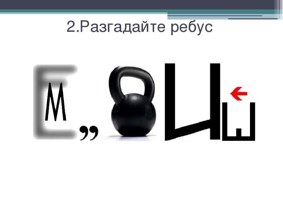 Как сонник толкует автобус, который перевернулся