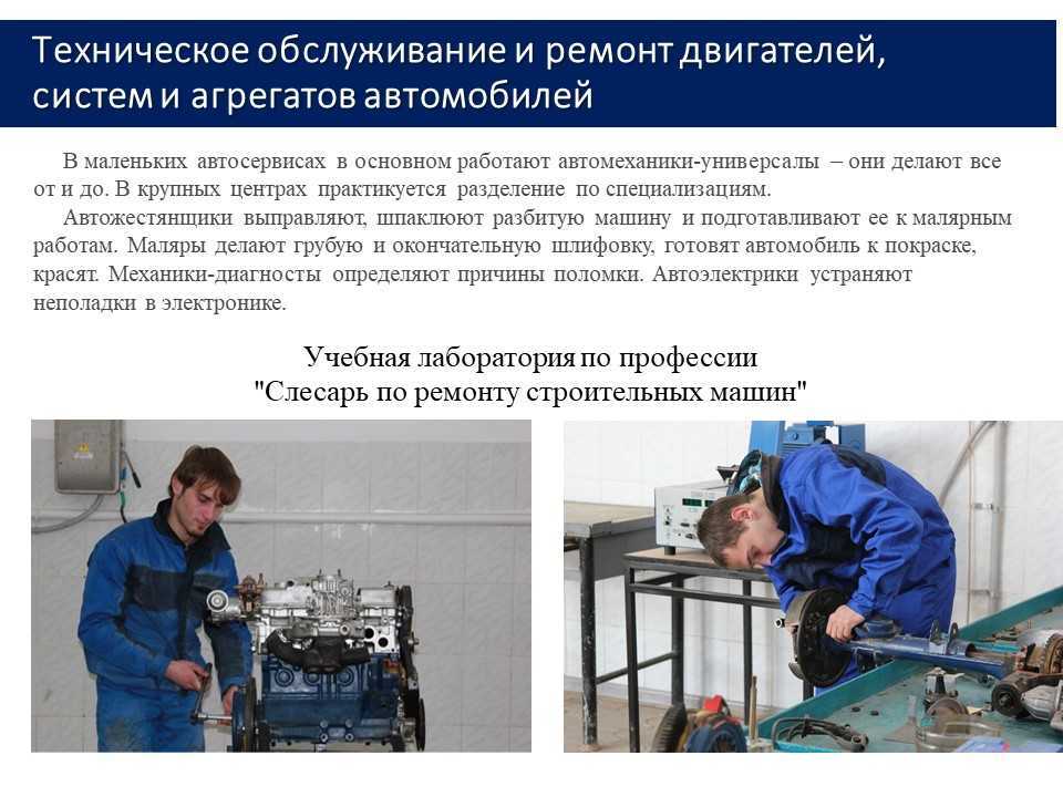 Компьютерная диагностика автомобиля: что показывает и как проводится