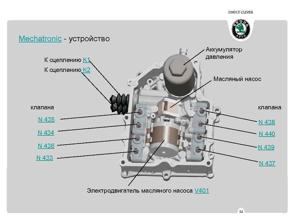 Плата Мехатроника Дсг 7 Dq200 Купить