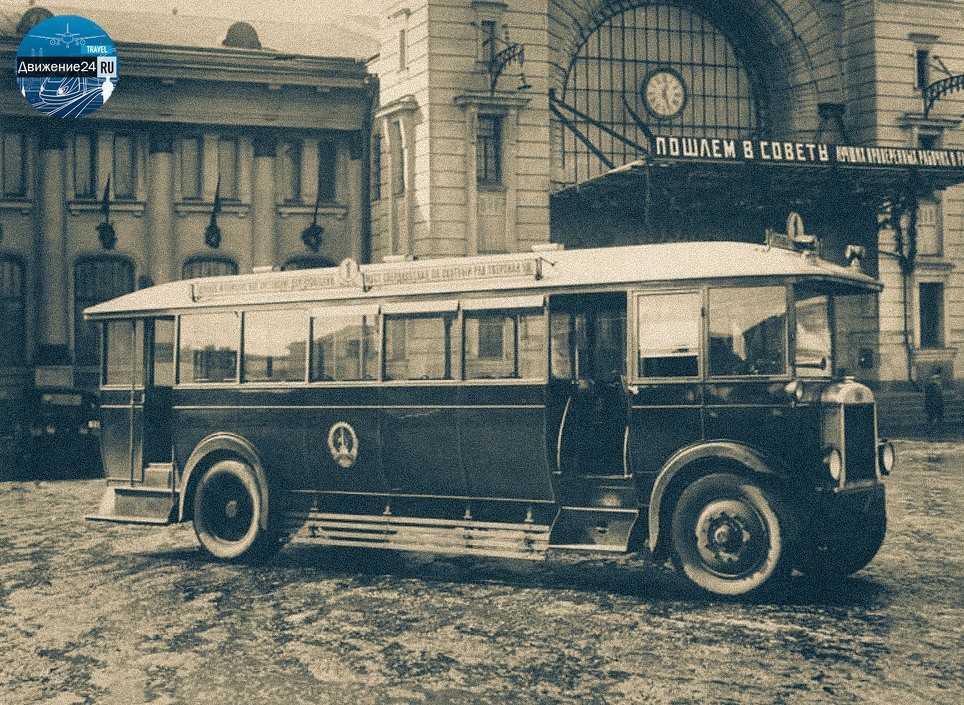 Автобусы ссср. ушедшая в историю страна: советские автобусы первый автобус в ссср