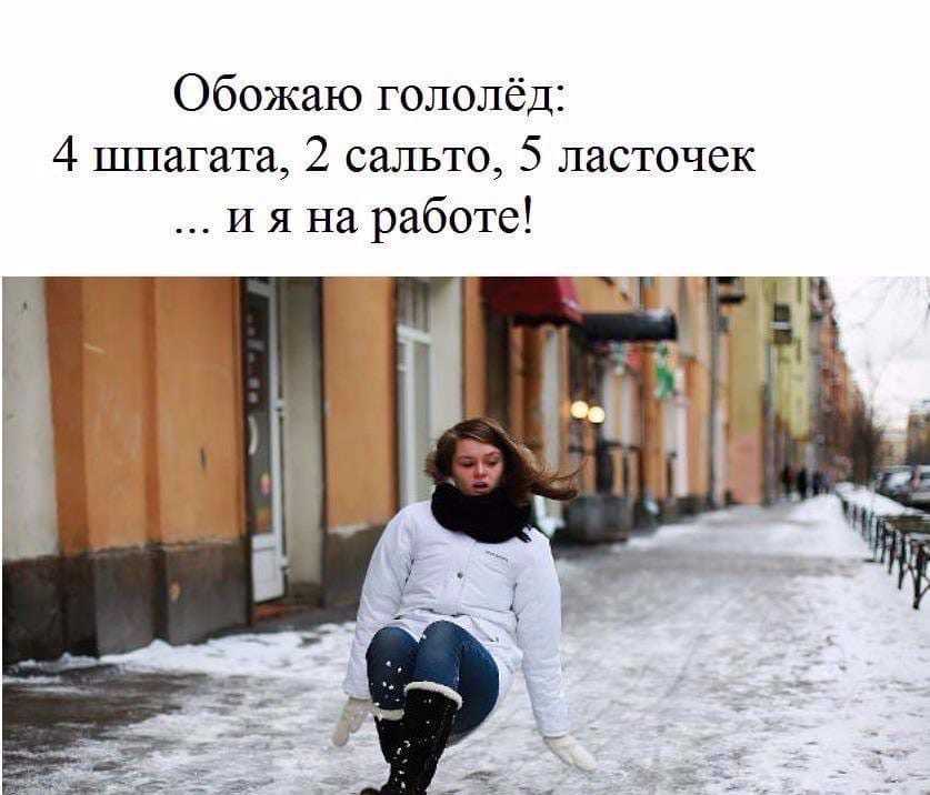 Безопасность пешеходов в зимний период | отдел гибдд умвд россии по городу брянску