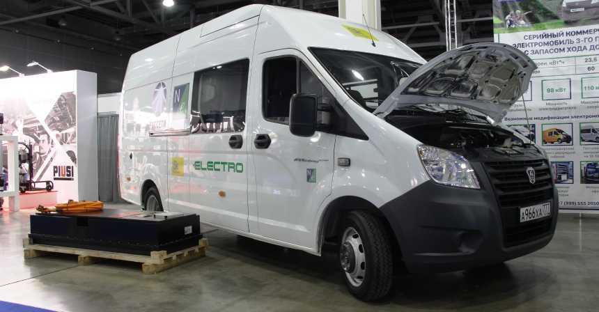 Next electro - серийные коммерческие электромобили и электробусы для бизнеса и перевозки пассажиров