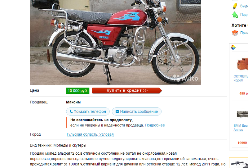 Мопеды линейки Альфа пользуются популярностью на российском рынке И на это есть сразу несколько причин Каждая модификация имеет определённые преимущества на фоне прямых конкурентов