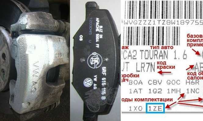Какие тормозные колодки лучше для автомобиля?