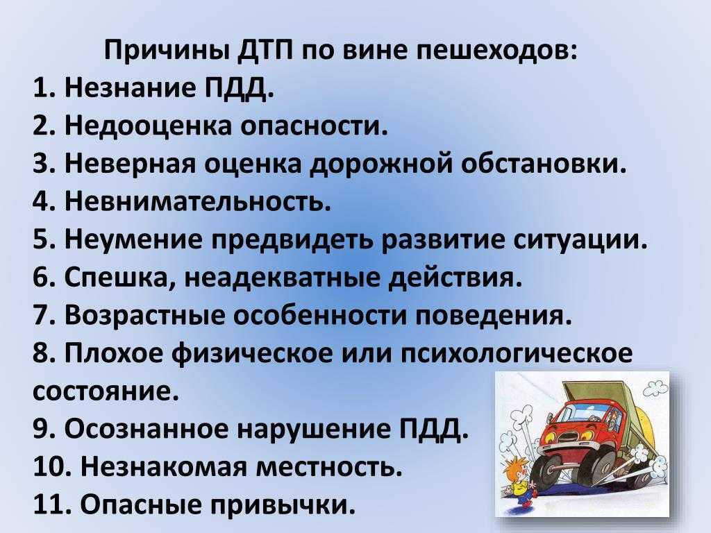 Задел машину во дворе и уехал: что за это грозит и как избежать последствий
