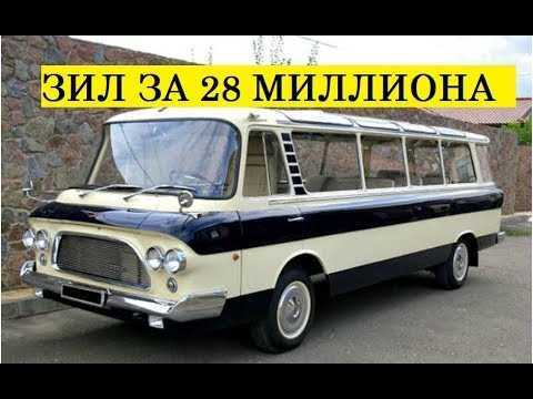 Ретротест микроавтобуса зил-118 «юность» — лучшие автомобили в россии