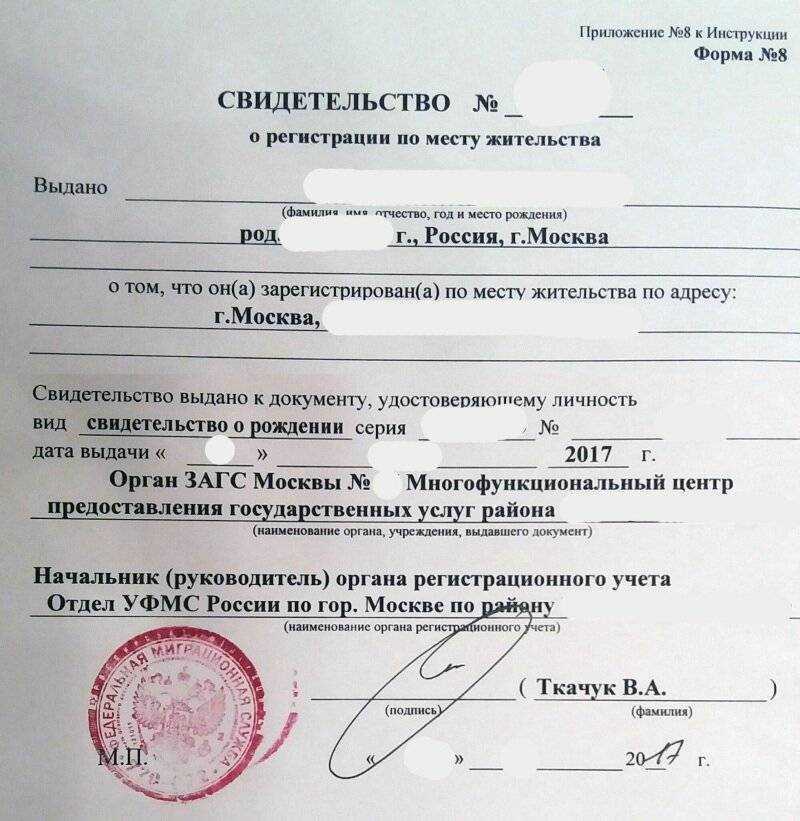 Автомобильные права по временной регистрации: как получить в 2023 году?