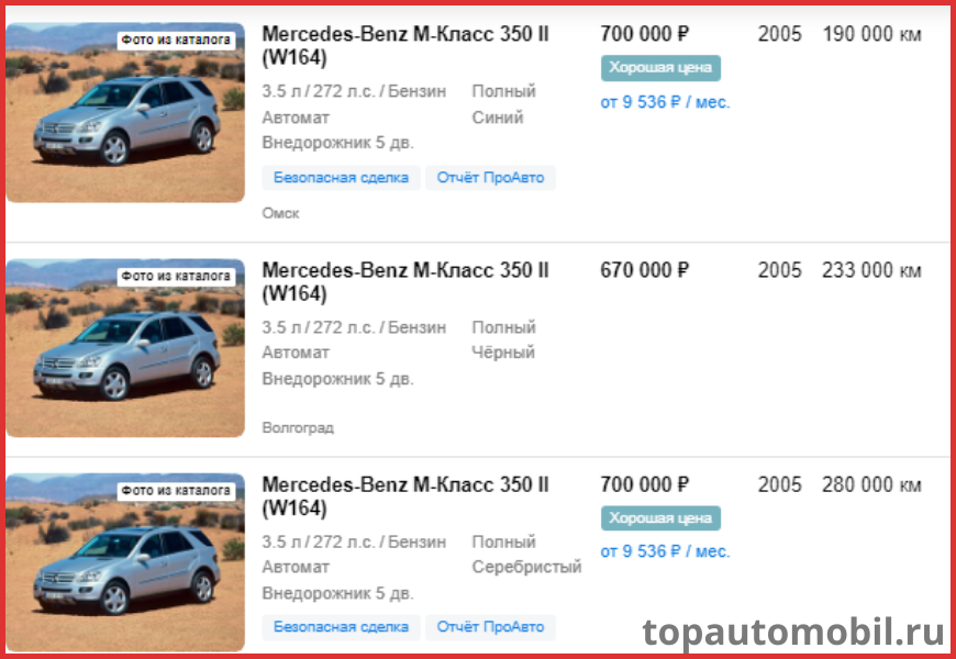 Развод ильдар авто-подбор.рф - отзывы об авто-подбор.рф