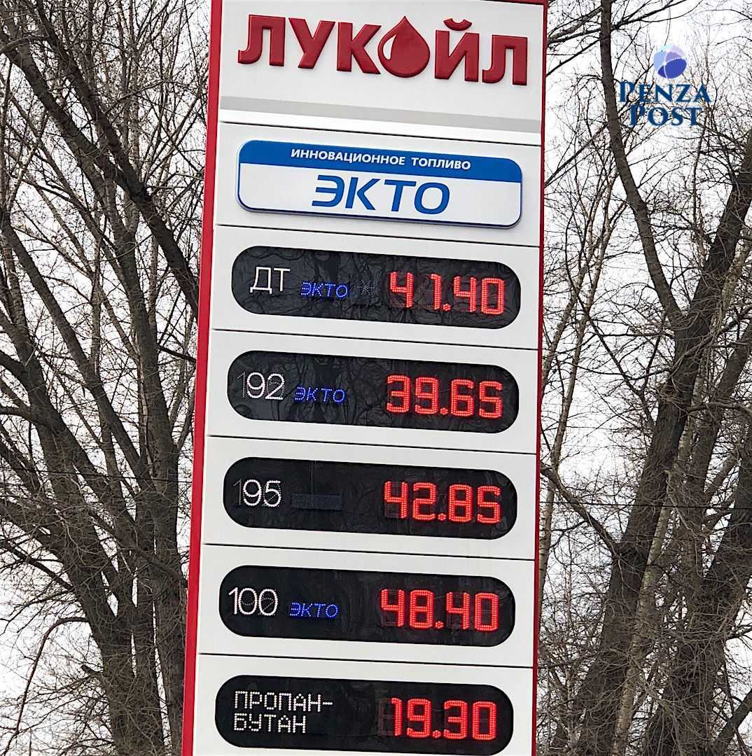 Бензин экто 95 и евро 95: в чем разница и что лучше