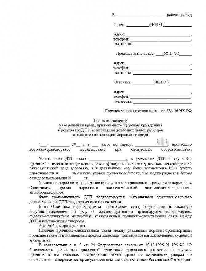 Если виновник дтп погиб, кто должен возместить ущерб?