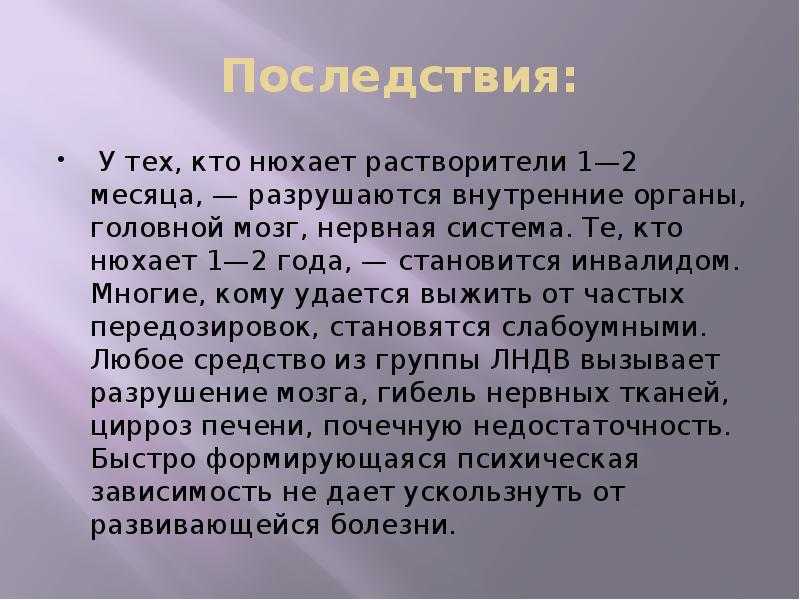 Причины появления запаха бензина в салоне: от легко устраняемых до пожароопасных