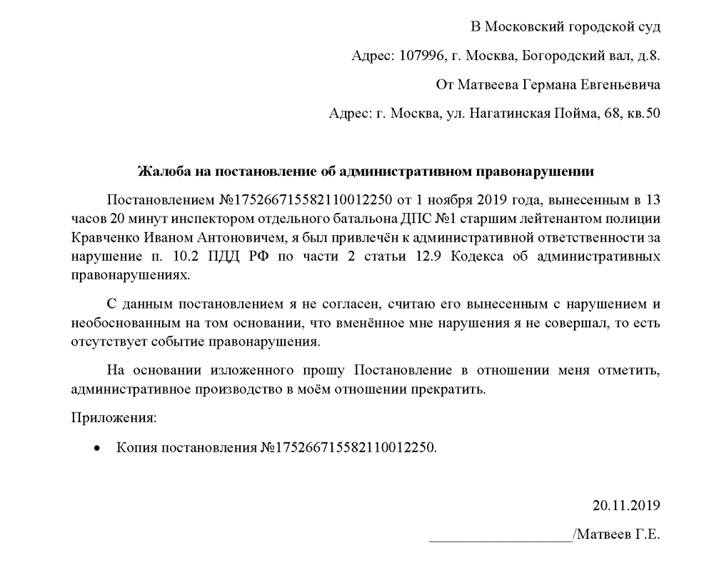 Попытались обмануть камеру фотофиксации при помощи чудо-наклеек на "номер". что получилось?
