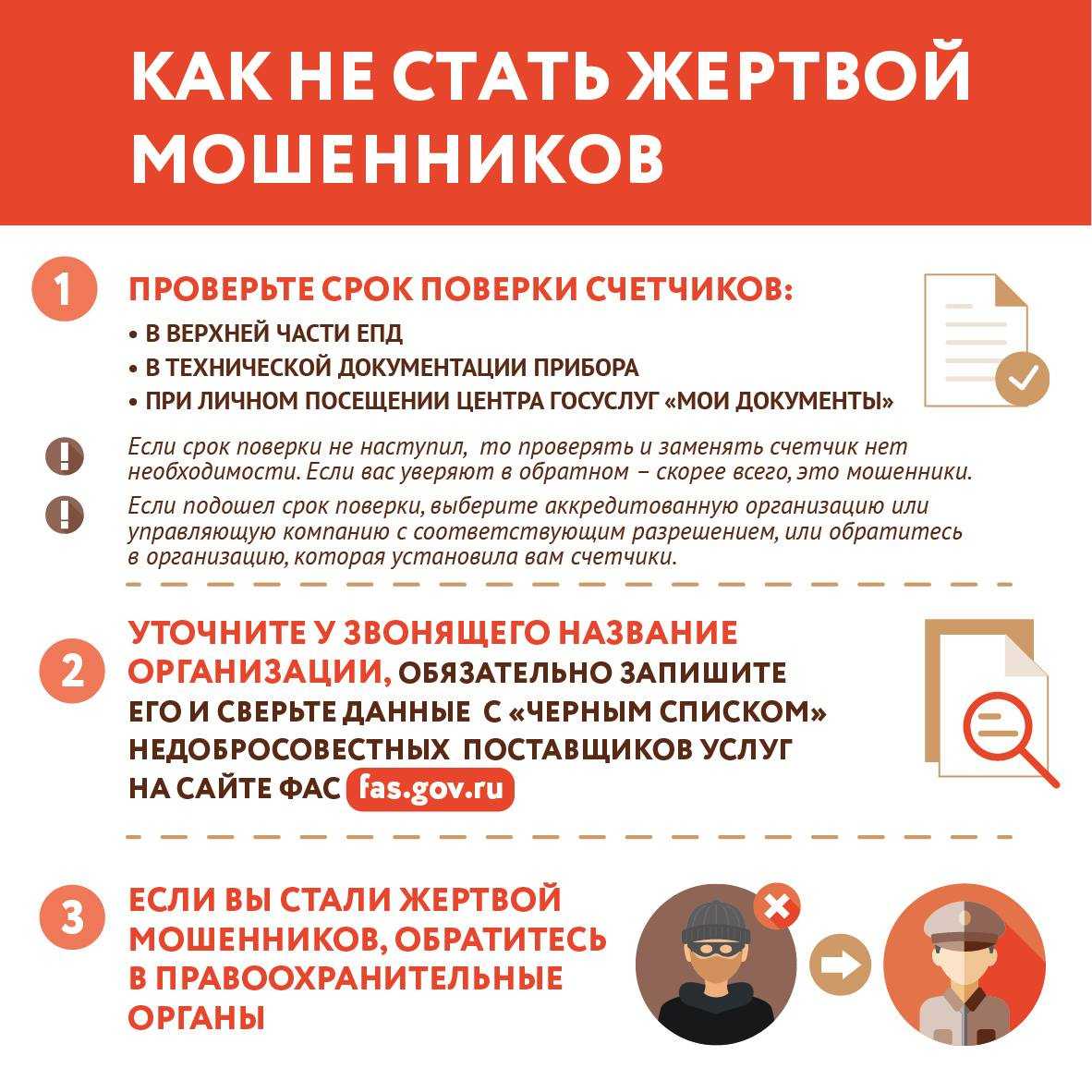 Что делать, если обманули на авито?